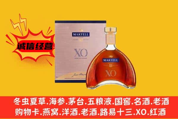 通川区上门回收马爹利价格