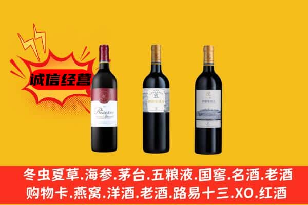 通川区上门回收拉菲价格