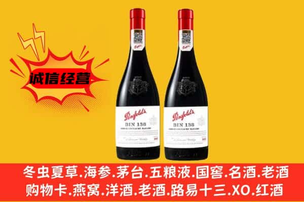 通川区上门回收奔富价格