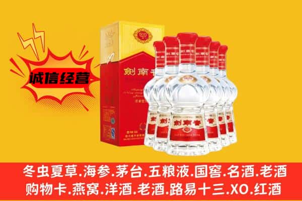 通川区上门回收水晶剑价格