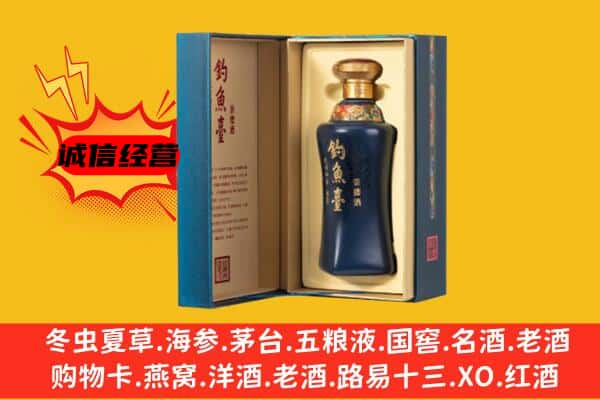 通川区上门回收钓鱼台价格