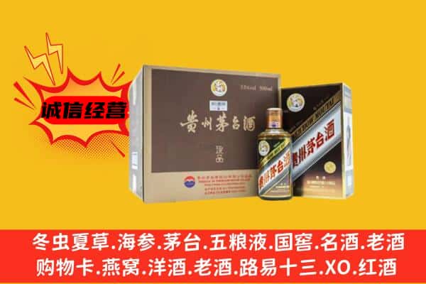 通川区回收彩釉茅台酒