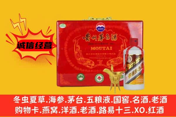 通川区回收80年份茅台酒