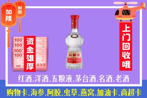 通川区回收剑南春怎么定价